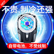 FUNRE【結冰】手機散熱器半導體制冷降溫散熱背夾殼風(fēng)扇冷卻吃雞神器水冷適用蘋(píng)果16無(wú)線(xiàn)液冷扇熱片貼 【適用華為散熱器】無(wú)線(xiàn)制冷｜內置電池｜充插兩用