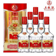 五糧液【送禮】禮盒高度糧食酒喜酒婚宴禮盒龍年生肖送禮喜宴收藏老酒 52度 500mL 6瓶 五糧液總廠禮盒整箱