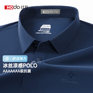 紅豆冰絲高彈+7A抗菌防曬無痕短袖POLO衫男士夏季t恤中年涼感翻領(lǐng)上衣