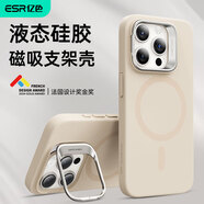 億色【安全無(wú)害認(rèn)證】適用蘋(píng)果15promax手機(jī)殼iphone15pro液態(tài)硅膠殼15磁吸殼全包防摔防磨男女ins風(fēng) 米黃【隱形支點(diǎn)殼】親膚軟糯丨無(wú)線磁吸 iphone 15 pro max