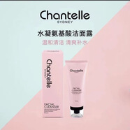 香娜露兒Chantelle金色四件套乳液面霜精華眼霜舒緩肌膚補(bǔ)水保濕 香娜露兒氨基酸溫和洗面奶100ml