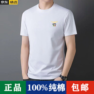 歐替西 純棉短袖t恤男夏季圓領(lǐng)休閑寬松上衣服修身韓版打底衫男裝 夏裝 白色【100%純棉】 L 【建議120-130斤】