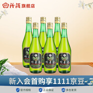 汾酒【廠方運營】山西杏花村 45度玻竹 475ml*6 竹葉青酒 6瓶裝 露酒 45%vol 475mL 6瓶