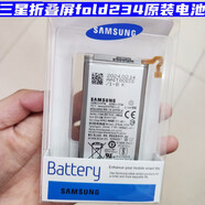 三星（SAMSUNG）全新三星w21 22原裝z fold2 3 4手機(jī)f9160折疊屏w221電池flodw23 W22兩塊電池F926+F927