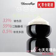 格蘭瑪弗蘭（Glamourflage）護手霜洗面奶水乳卸妝油專(zhuān)柜面膜套盒身體乳中樣旅行裝 玻色因緊致抗皺面霜50g