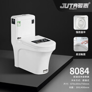 駿泰新款馬桶家用強勁大沖力超旋虹吸式衛(wèi)浴緩降蓋板靜音連體坐便器