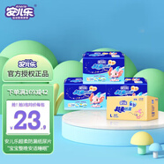 安兒樂(lè )（ANERLE） 超柔防漏 極薄芯 嬰兒紙尿片 安爾樂(lè )男女通用尿不濕 L34大號*3包裝