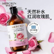 同仁堂天然玫瑰純露水大瓶500ml 補(bǔ)水保濕噴霧濕敷爽膚水 閉口護(hù)膚品 新款老顧客回購*【買 2送1瓶】
