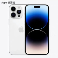 權(quán)益機未激活Apple蘋果 iPhone14promax雙卡雙待5G  店保一年 銀色 256G 港版未激活 店保一年
