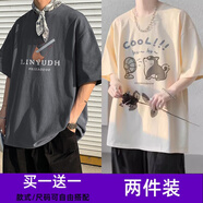 WEIJUE【買一送一 包郵】夏季美式短袖T恤男寬松半袖涼感冰絲體恤打底衫 T106深灰色+T175卡其色 XL