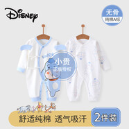 迪士尼嬰兒衣服新生兒連體衣春秋季純棉寶寶睡衣款貼身 屹耳2件 59cm 