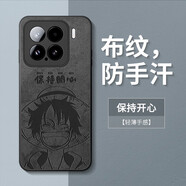 OLOEY適用小米15手機殼15pro保護套新款mi15感por液態(tài)硅膠xiaomi15pr0 經(jīng)典布紋-保持開心 小米15