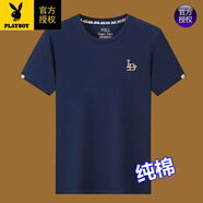 花花公子2025新款夏季短袖t恤男純棉圓領(lǐng)白色刺繡半袖體恤打底衫 613上青 皮爾卡丹 L 170建議120-140斤