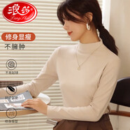 浪莎女士半高領(lǐng)打底衫春秋內(nèi)搭上衣雙面德絨薄款上衣女可外穿秋衣