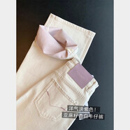 蜜莎蜜拉（Mirza Mirror）米白色直筒牛仔褲女春季新款大碼胖mm小個(gè)子高腰顯瘦闊腿褲拖地褲 米白色 S