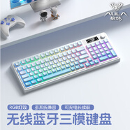 狼蛛（AULA）S99pro無線藍(lán)牙有線三模鍵盤數(shù)顯屏機(jī)械手感RGB漸變側(cè)刻輕音鍵盤鼠標(biāo)套裝mac電腦鍵盤 漸變藍(lán)【多功能顯示屏】三模RGB 三模