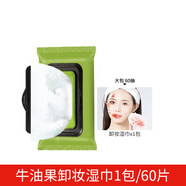 卡姿蘭（Carslan）潤唇膏女變色口紅有色唇釉補水保濕滋潤嘴唇防干裂不易掉色沾杯 【贈品勿拍】卸妝濕巾60抽