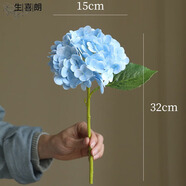 生喜朗仿真花手感保濕大繡球花高級(jí)單枝干花假花客廳餐桌花藝裝飾擺件