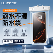 朗客手機防水袋可觸屏防水套漂流游泳掛繩式手機套外賣騎手專用防雨保護殼潛水溫泉拍照密封袋蘋果通用
