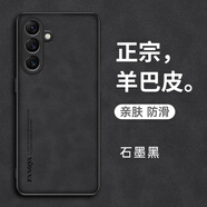 三星（SAMSUNG）原裝適用于A56手機(jī)殼A56 5G保護(hù)硅膠套A5660鏡頭全包防摔galaxy磨砂軟殼samsunga外殼galaxya男女a(chǎn) 【石墨黑】正宗羊巴皮送全屏鋼膜+掛繩 三星Gala