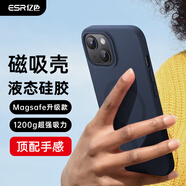 億色適用蘋果15液態(tài)硅膠手機(jī)殼 iPhone15 Magsafe磁吸充電保護(hù)套全包防摔超薄男女款藍(lán)色