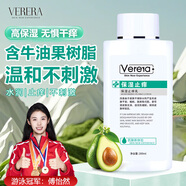 維芙雅牛油果保濕止癢潤膚乳200ml 補(bǔ)水保濕干燥皮膚止癢 不含煙酰胺