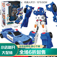 買(mǎi)奇酷正版咖寶車(chē)神青春版汽車(chē)變形機甲王牌車(chē)手機器人兒童男孩玩 咖寶車(chē)神極速先鋒HCS012