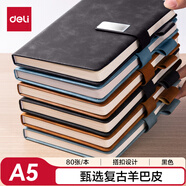 得力（deli）可定制筆記本子A5/80張羊巴皮記事本商務辦公皮面本加厚工作筆記本復古皮面本黑BP153