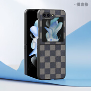 三星（SAMSUNG）【品質(zhì)原裝】適用于zflip5手機(jī)殼皮革商務(wù)三星ZFlip4折疊保護(hù)套個 米藍(lán)-格子 三星Galaxy Z Flip