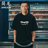 簡(jiǎn)龍男士半袖T恤潮牌中國風(fēng)小雛菊夏季情侶裝潮流ins短袖上衣 黑色 五朵菊【長(zhǎng)絨棉100%】 XL 【建議125-140斤】