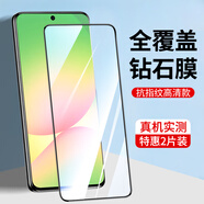 鑫客適用三星a56鋼化膜Galaxy A56 5G防窺膜全屏高清抗藍(lán)光防爆鏡頭手機(jī)保護(hù)膜 全屏覆蓋黑鉆高清款/2片裝 三星Samsung Galaxy A56