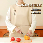 HOUYA圍裙廚房防水防油夏季薄款家用高顏值可愛做飯半身馬甲無(wú)袖圍裙
