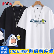 雅鹿短袖t恤男純棉春夏重磅半袖打底衫寬松大碼休閑青少年印花男士t恤 黑/鯊魚嗨脾白+白/小怪龍 L （重120-130斤高165-170）