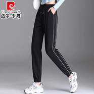 皮爾卡丹（pierre cardin）哈倫松緊休閑寬松顯瘦夏季運動褲薄款褲子春夏季九分束腳衛(wèi)跑步褲 【黑色】束腳運動褲 L 建議【111-120斤】