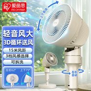愛麗思（IRIS） 愛麗思空氣循環(huán)扇落地扇電風扇遙控家用電扇空調(diào)扇 STF-AC15T（智能款伸縮款 上下左右自動）薦