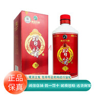 習(xí)酒貴州習(xí)酒 習(xí)酒 習(xí)醬精品 53度醬香型白酒 宴請送禮 婚宴自飲 53度 500mL 2瓶 2020年習(xí)酒習(xí)醬精品