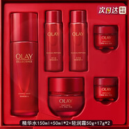 玉蘭油（OLAY）超紅瓶套裝 新生臻粹系列 抗皺緊致淡紋保濕修護(hù)補(bǔ)水護(hù)膚品禮物 【精美禮盒】超紅瓶水霜6件套