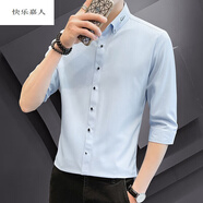 快樂嘉人青年帥氣七分袖刺繡襯衫男夏季商務(wù)休閑百搭中袖襯衣男士修身上衣 天藍色 2XL（適合130-140斤）