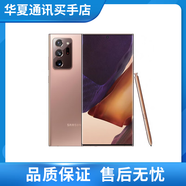 三星（SAMSUNG）Galaxy Note 20 Ultra 視頻拍攝1億像素 全網通5G智能機 拍照手機 Note20 Ultra金色 韓版256G單卡