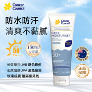 Cancer Council澳洲日常防曬霜乳 全身防水防汗防高倍紫外線(xiàn)SPF50+150ml