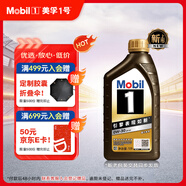 美孚（Mobil）金美孚換殼 全合成汽機油經(jīng)典表現(xiàn) 黑金系列 0W-30SP級1L