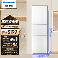 Panasonic303升家用三開門冰箱 超薄電冰箱 自動制冰 風冷無霜 一級能效  NR-JS30AX1-W 303升自動制冰 NR-JS30AX1-W