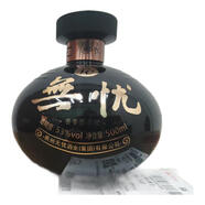 無憂酒主系產(chǎn)品53度醬香型白酒【官方正品】收藏送禮擺柜【喜酒】 500mL 1瓶 無憂至尊