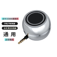 雅韻仕 直插式小音箱手機(jī)電腦通用擴(kuò)音器音響迷你外接揚(yáng)聲器外放喇叭便攜筆記本ipad平板大聲音播放 珍珠銀（充電款）