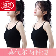 浪莎（LangSha）配襯衫莫代爾吊帶背心女內搭夏季女裝短款顯瘦配小西裝打底無(wú)袖 莫代爾[黑色+黑色]兩件裝 帶胸墊 XL [建議120-135斤]
