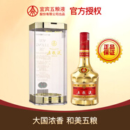 五糧液（WULIANGYE）52度濃香金裝五糧液 52度 500mL 1瓶