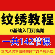 紋繡視頻教程韓式半線條紋修眉教學(xué)霧眉野生眉美瞳線漂唇課程