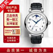 【二手99新】萬國（IWC）男表達(dá)文西系列二手手表自動(dòng)機(jī)械 全套 36mm 深藍(lán)盤 IW459306