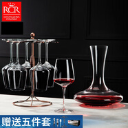 RCR意大利進(jìn)口水晶玻璃紅酒杯套裝高級(jí)感葡萄酒高腳杯家用送禮物酒具 圓口醒酒器+高腳杯 463ml 6只