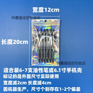 梓嘉福彩虹鐳射陰陽自封包裝袋三寸卡片明信片吧唧手鏈項(xiàng)鏈?zhǔn)謾C(jī)殼密封袋 12*20cm 100個(gè)左右 14絲厚度